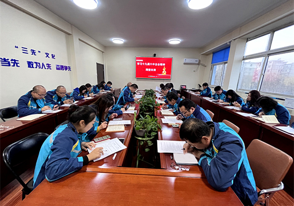 冶金公司组织青年员工学习十九届六中全会会议精神.jpg