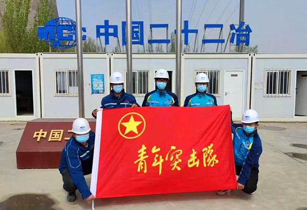 中国二十二冶集团冶金公司：以“人才引擎”驱动企业高质量发展