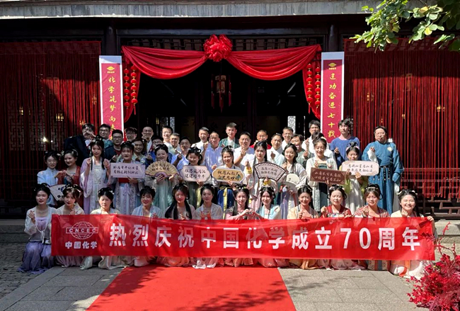 中国化学重机公司举办“爱在化学 一‘建’倾心”职工交友联谊活动